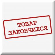 Графопак Крафт / Grafopak Kraft - GRK / GT4