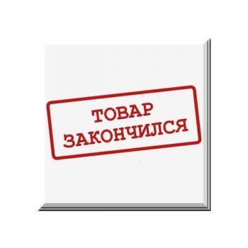 Графопак Крафт / Grafopak Kraft - GRK / GT4